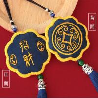 家柏饰(CORATED)苏绣香囊 刺绣diy御守平安手工自绣送男友初学材料包祈福平安福 (送桂花+绣绷+填充棉)