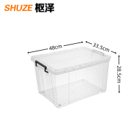 枢泽 收纳箱 48*33.5*28.5cm 个