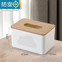 敬平云朵纸巾盒客厅抽纸盒家用创意餐巾纸收纳盒简约现代餐桌卷纸筒盒 白色-中号[高颜值/抽取顺滑]
