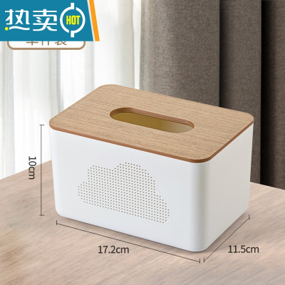 敬平云朵纸巾盒客厅抽纸盒家用创意餐巾纸收纳盒简约现代餐桌卷纸筒盒 白色-中号[高颜值/抽取顺滑]