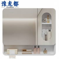 豫龙都 镜柜 70cm 个