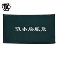 铁迅防汛袋YQ45 个