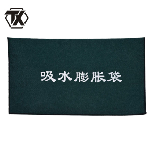 铁迅防汛袋YQ45 个