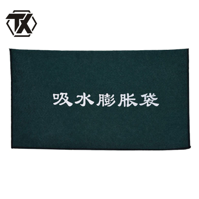 铁迅防汛袋YQ45 个