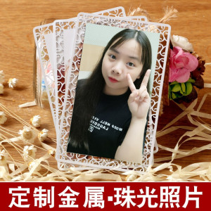 林檎路易礼屋 定制金属照片印刷生日女生男生创意实用惊喜LY15 来图定制金属照片印刷送女朋友老婆生日礼物送女朋友老婆情人 默认颜色