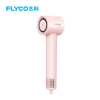 飞科FLYCO FH6370 冷热风护发电吹风