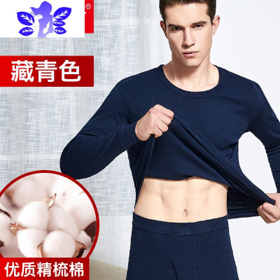 Ideamini女士秋衣秋裤男士薄款青年打底保暖内衣套装棉毛衫线衣线裤