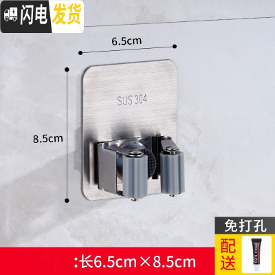 三维工匠拖把挂钩免打孔壁挂卫生间强力厕所拖把夹扫把收纳拖布拖把架 灰拉丝单夹[买1送1送同款]