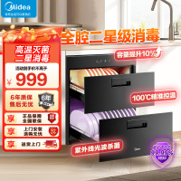 美的(Midea)消毒柜家用嵌入式 新升级光波2.0 110L双层大容量餐具碗柜碗筷 MXV-ZLP90Q15S Pro