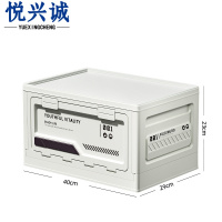 悦兴诚户外收纳箱