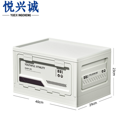 悦兴诚户外收纳箱