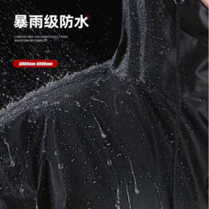 泉兴 雨衣QX213/套 黑色 QX213