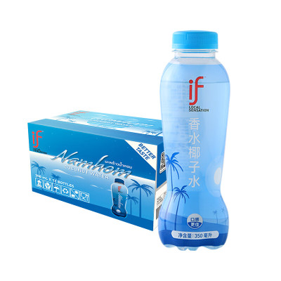 if椰子水100%香水椰子水泰国进口果汁饮料350ml*12瓶整箱