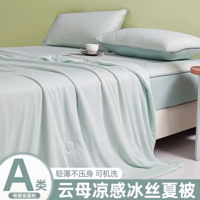 2026款A类凉感冰丝四件套夏款夏凉被空调被夏季床笠床上用品