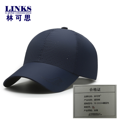 林可思 遮阳帽 YD-202234藏蓝色 顶