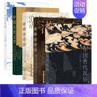 [正版]白川静作品5册汉学家的中国古文字研究 汉字文化诗歌民谣 传统生活习俗与日本民俗对比的经典普及读物