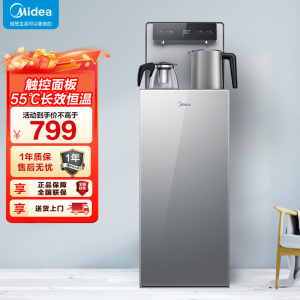 美的(Midea)茶吧机立式家用饮水机 办公多功能下置式桶装水茶水机 YR1906S-X温热款