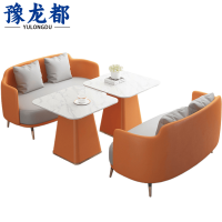 豫龙都沙发组合四人位+茶几套