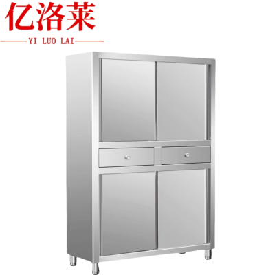 亿洛莱 抽屉款碗柜 100*50*180cm 台