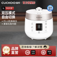 CUCKOO/福库ST1011FW韩国原装进口电饭煲智能家用多功能高压锅5L2-8人份
