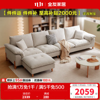 全友家居现代简约布艺沙发2024年新款客厅直排三人位沙发