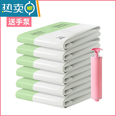 敬平抽真空压缩袋家用衣服收纳袋被子包装袋衣物行李箱密封袋棉被器 8只装送手泵 特大号(100*80cm)