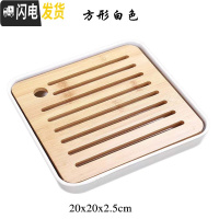 三维工匠家用简约功夫茶具圆形茶盘托盘储水式密胺脂竹制茶盘方形干泡茶台 方形白色20x20x2.5cm