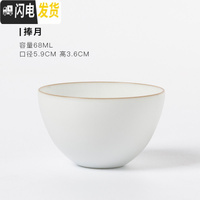 三维工匠纯手工功夫茶杯景德镇薄胎主人杯白瓷茶碗单杯小茶杯品茗杯陶瓷 捧月杯(68)通用器型