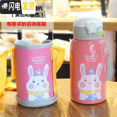 三维工匠两用儿童保温杯带吸管不锈钢水杯小学生宝宝女幼儿园便携防摔水壶 316兔子+杯套双盖