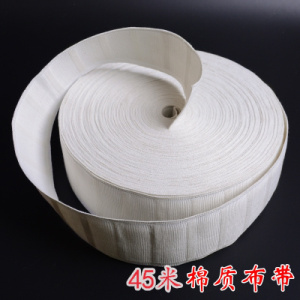 家柏饰(CORATED)工厂直销]窗帘挂钩布带涤纶/棉质布带防晒四爪钩白布带50米