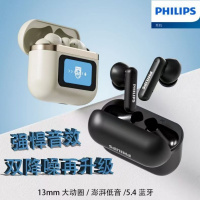 飞利浦PHILIPS TWS真无线智能降噪蓝牙耳机 TAT4159(白色)