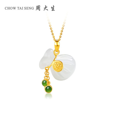 周大生黄金饰品黄金吊坠女正品足金金镶玉福袋吊坠碧玉挂坠可配项链送礼