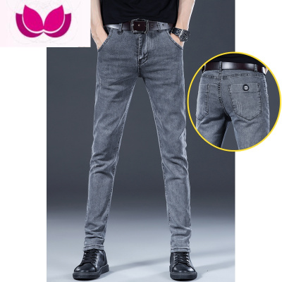 七斓男裤牛仔裤男士潮牌2023新款修身小脚夏季韩版潮流休闲长裤子