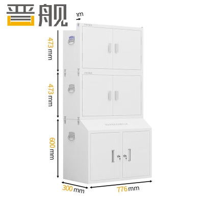 晋舰手手机屏蔽柜考场会议室保密机关存放柜屏蔽柜 双节30格+中底柜