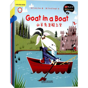 [M]丽声我的第一套拼读英文绘本-9787513577519