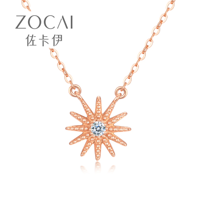佐卡伊星芒18k玫瑰金钻石项链750彩金太阳花项链女真钻锁骨链新品定制（含18K金链）