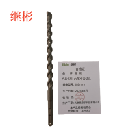 继彬六角冲击钻头 280mm/个