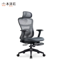 本泽尼 办公椅 午休椅 HTDY-6506A 690*670*1006mm 把