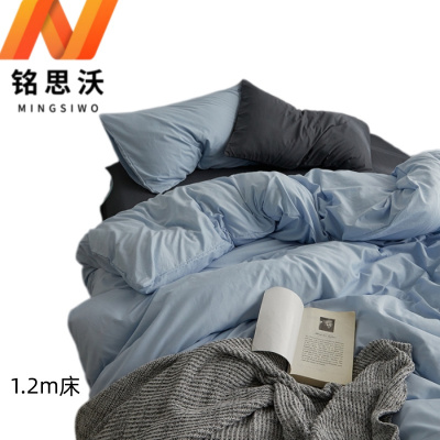 铭思沃 床单四件套1.2m床 A53 套