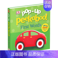 [正版]DK出版 3D躲猫猫立体翻翻纸板书 Pop-Up Peekaboo! First Words 第一个单词 儿童英