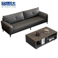 铭思达办公室沙发三人位+长几套