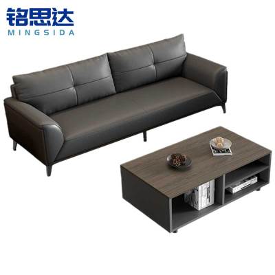 铭思达办公室沙发三人位+长几套
