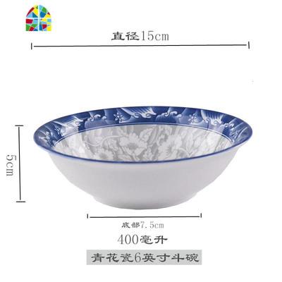 1个装 8英寸陶瓷面碗 釉下家用大号汤碗斗笠碗吃饭碗餐具 FENGHOU 青枝玉蔓6英寸面碗(装)
