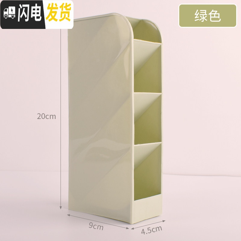 三维工匠创意时尚斜插式笔筒收纳盒女摆件少女心多功能学生文具用品韩国小清新简约办公室摆设筒大容量装笔的笔插 北欧绿-1个装