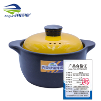 铂锜澳陶瓷砂锅 炖锅 (颜色可选)3.3L