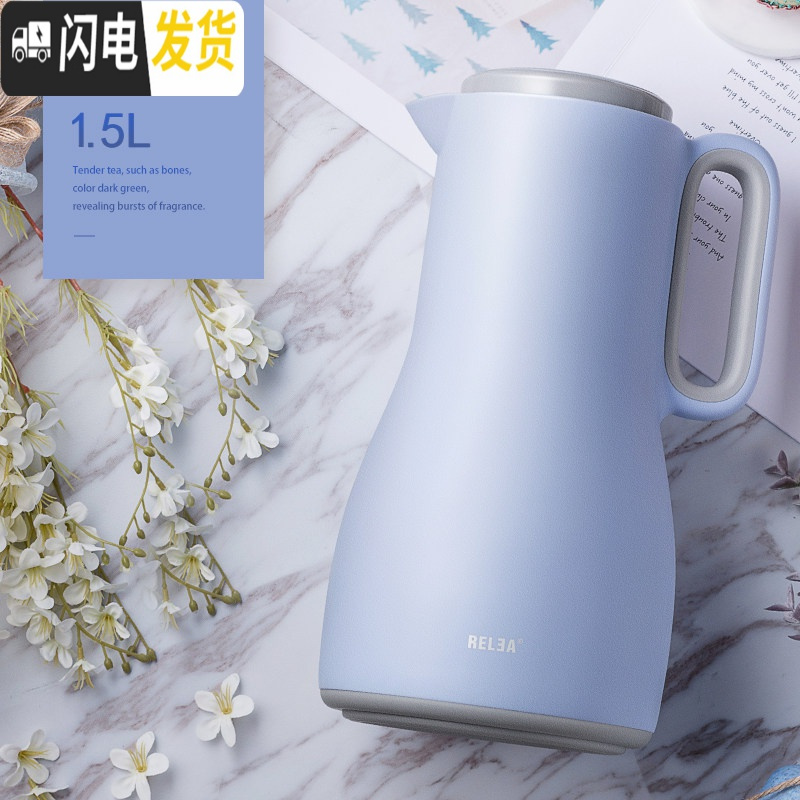 三维工匠家用保温水壶玻璃内胆保温壶暖壶保温茶壶大容量热水保温瓶 素蓝色