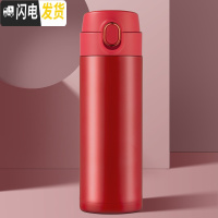 三维工匠316不锈钢保温杯轻量弹跳盖女便携简约定制大容量男学生茶水杯子 红色400