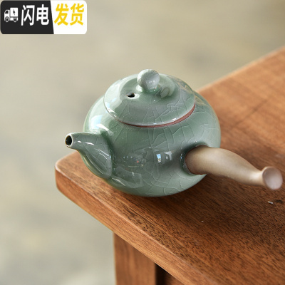 三维工匠茶壶开片紫砂可养单壶西施壶家用过滤杯陶瓷泡茶杯套装茶具配件 哥窑侧把壶-绿色