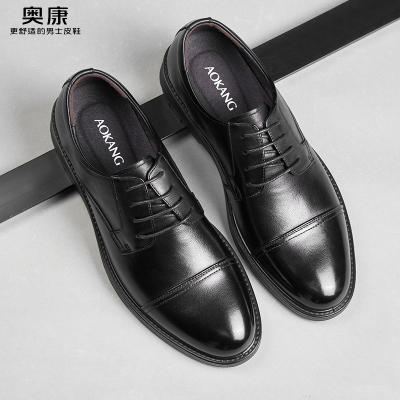 奥康男鞋商务正装皮鞋牛皮透气舒适通勤低帮系带单鞋新郎婚鞋