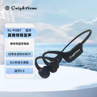 Only&Home 骨传导蓝牙耳机-KL-910BT